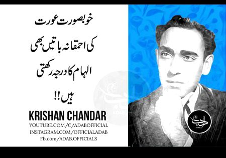 Hmmm ya murd bi na😑
