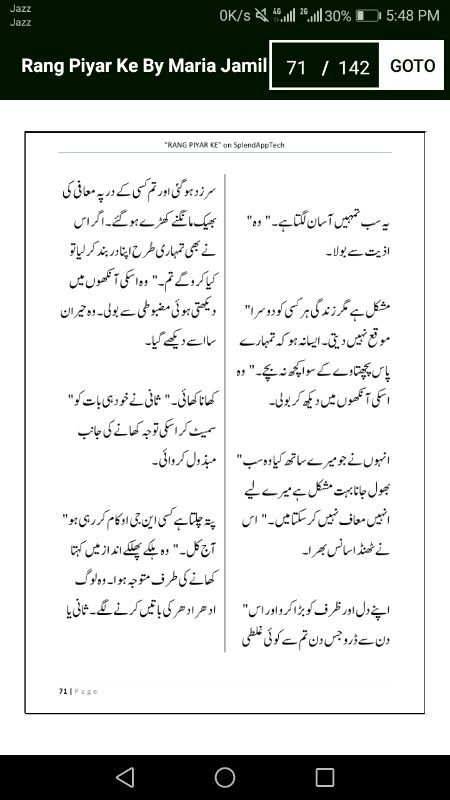 رنگ پیار کے"