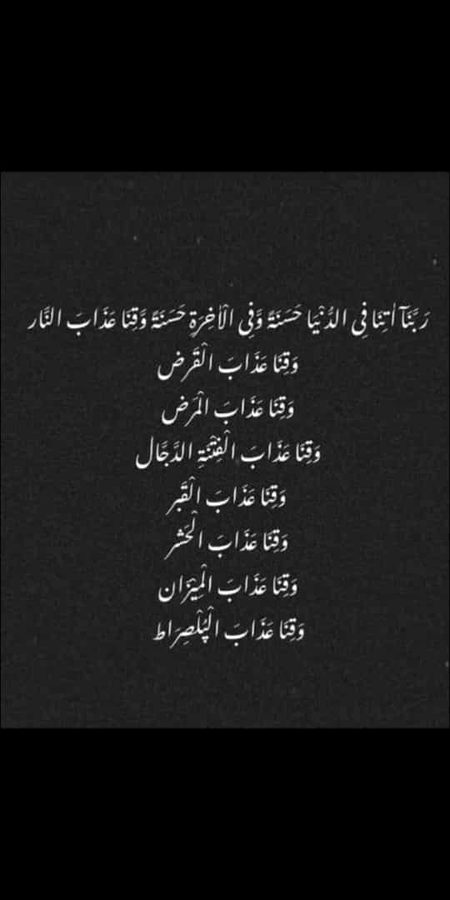 Ameen 🤲🤲🙏🙏