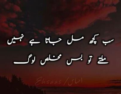 NAHI MILTY KABI NAHI MILTY