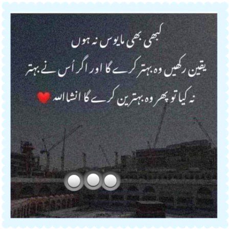 Beshak Insha_ALLAH❤️💯
