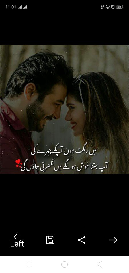 Wow amazing