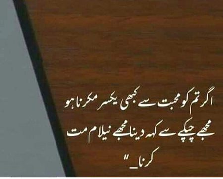 An dil udas h bhot😩😩😩