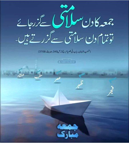 Dosto namaz parha kro