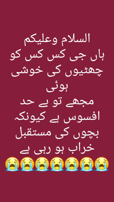 bilkul sahe bat hai ..