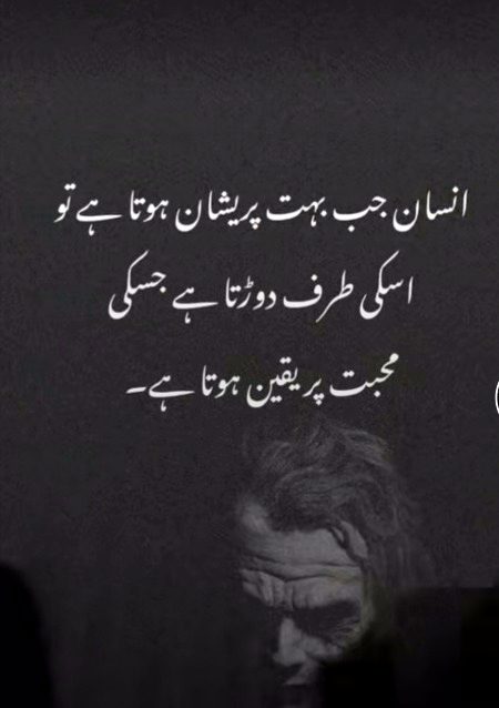 True 💯😇🤫😊⁦🥰⁦❤️⁩
