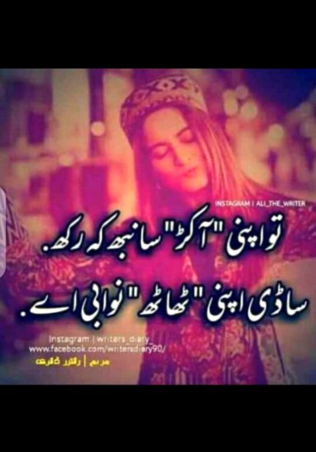 Moode GIRL😎