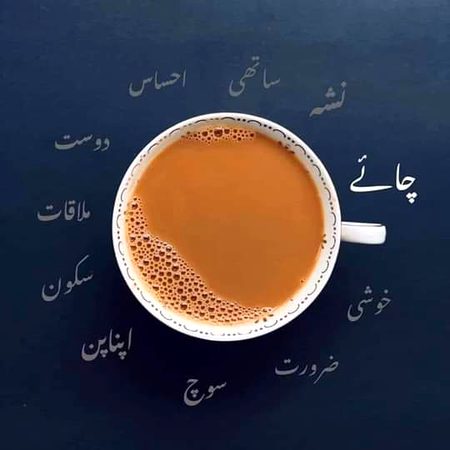 For all tea lovers🌹