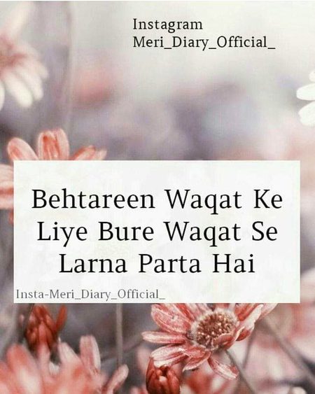 right asa hi ha