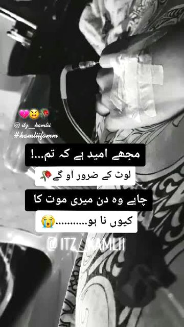 :')) Adhuraw Ishq Thaw Ləkın Mukamal Khaaw Gayaw MuJhkow.. InNoCeNt...😔