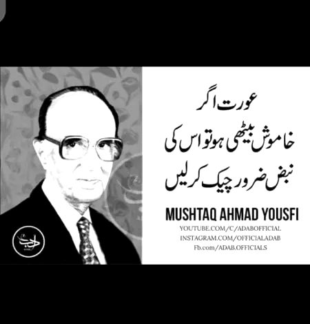 Mujy tu ye Galt bat lgti orat khamosh Rh skti hei ❤️