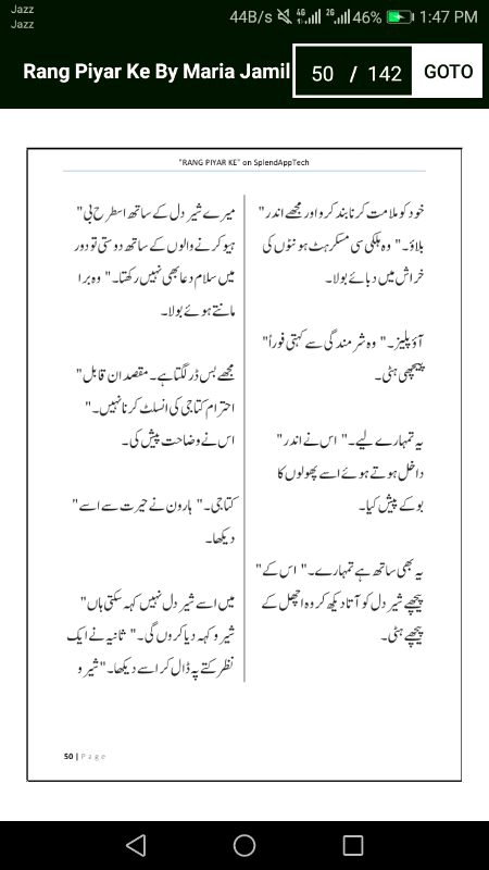 رنگ پیار کے"