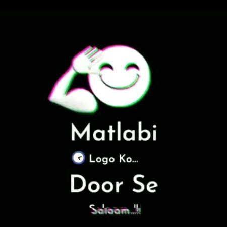 Door Say Salam..