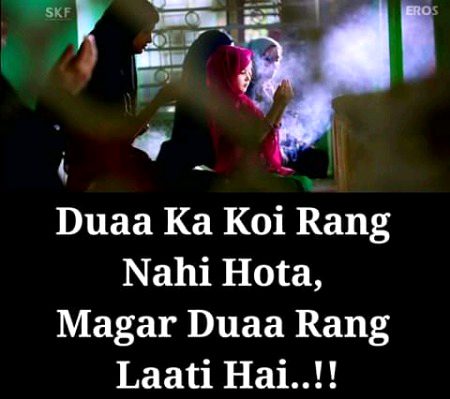 Bulkal Dua rang lahty hy