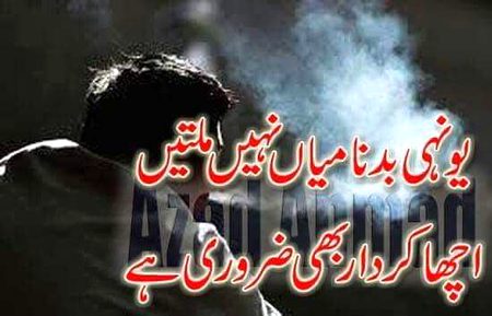 JAAN E ALI..G
