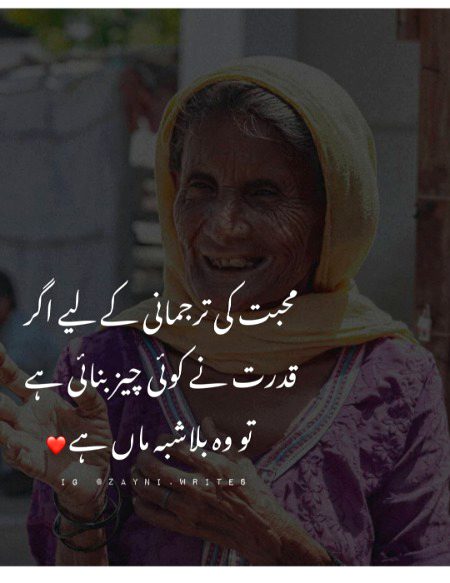 Love you Mama ❤️😘😘😘