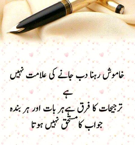 Hmmmm...ri8.. 🙂🙂
