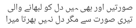 kash .... koi ...to...