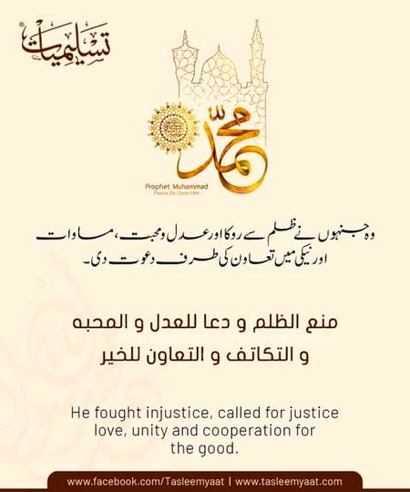 Islamic Quotes image