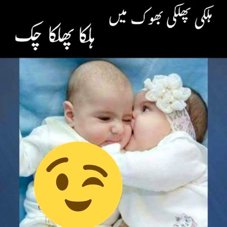 Halki PhuKi bhUk mEn haLka phUlka ChuK.