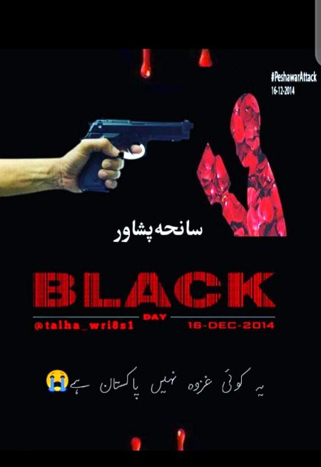 Black day🥺