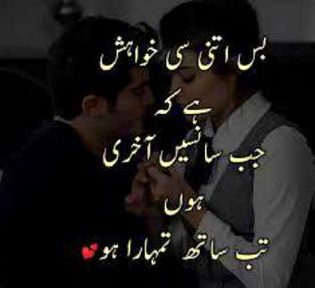 تیری طلب کی حد نے ایسا ... جنون بخشا ہے

ہم خود کو بھول بیٹھے ہیں... تجھے یاد کرتے کرتے