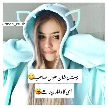 بھت پریشان ہوں