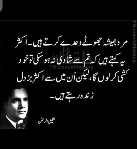 Hmm deep one😐