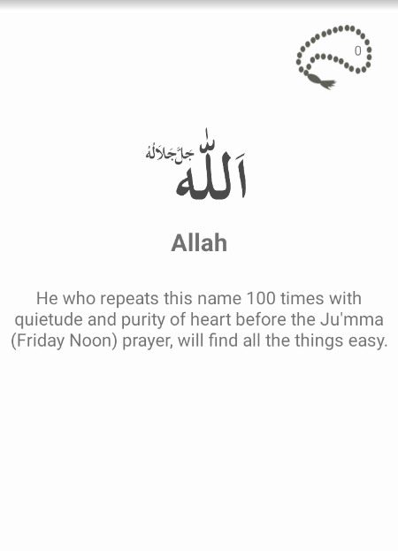 😍😍Allah😍😍