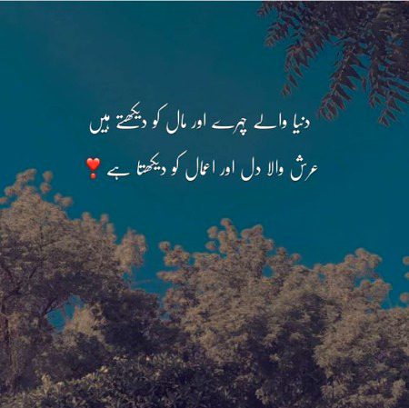 That's right