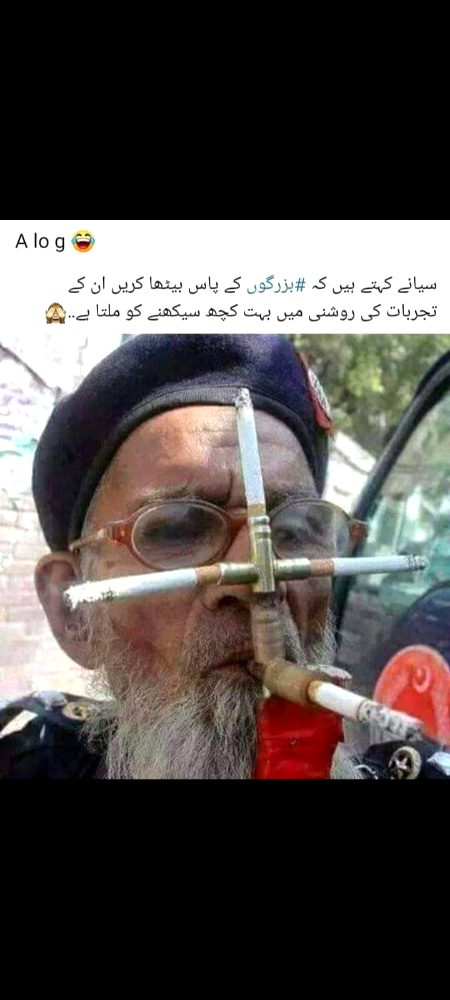 Haan Main Cigarette Peeta Hun
Bahut Shok Se Peeta Hun,
Bahut Hasrat Se Peeta Hun
Bahut Kasrat Se Peeta Hun