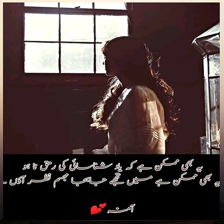 یہ بھی ممکن ھے