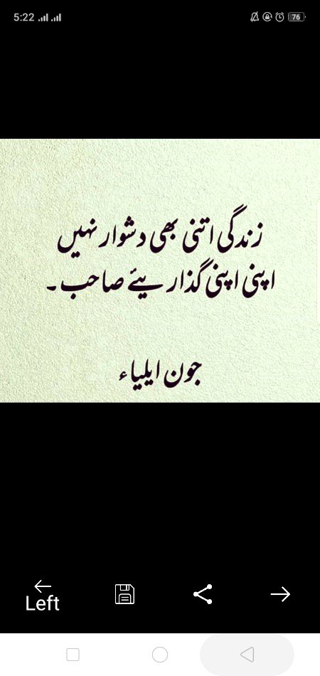 Guzarye💔