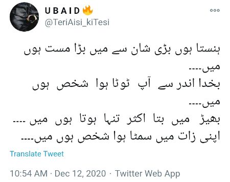 Totally broken from inside😑😑😑..