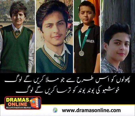 16 December 2014 (Black DAY) Peshawar 💔