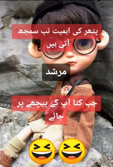 Ye to hai  😌