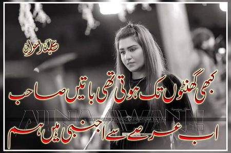 KOIE HY..G