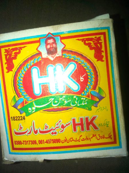 Multani sohn halwa 10 rupee tikee.