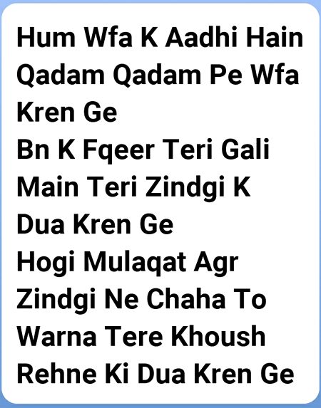 Mehar Zada