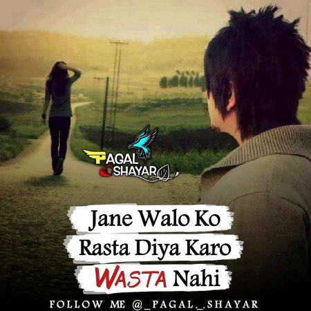 Jo jata jany do jo apna tha nahi us k janu ka gham kasa😏😏😏