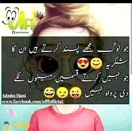 I Dont Care 😜😜