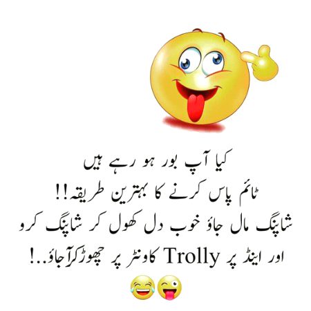 Waaah kia idea hai...