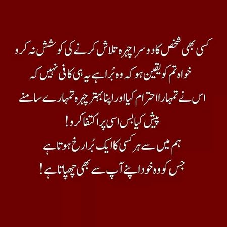 By Chanda Princess⁦❤️⁩⁦❤️⁩