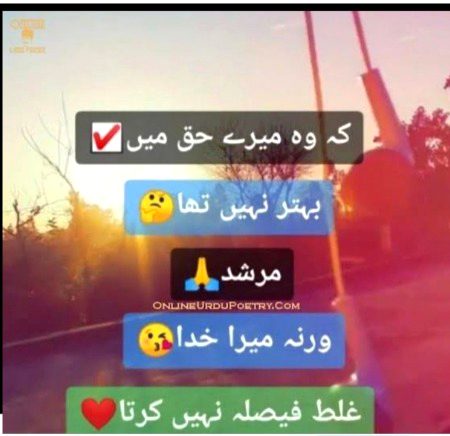 👌بے شک👆