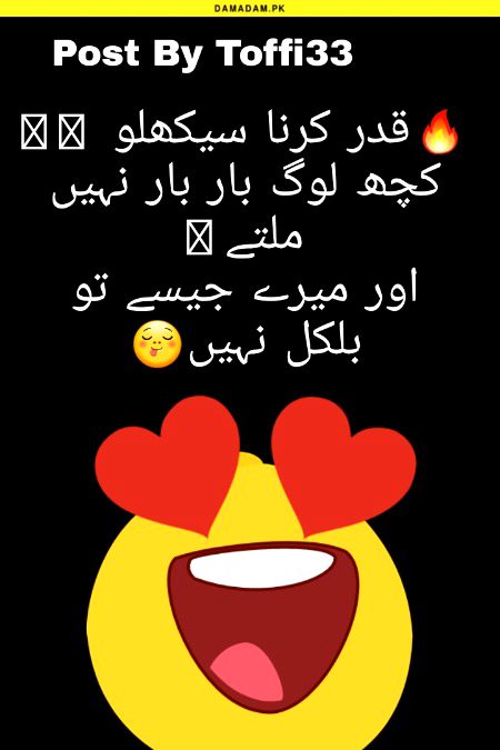 Ops laughed too ..Mazq kr rha hun samjh gae na