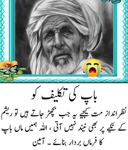 Love you baba jani 😍😭😢