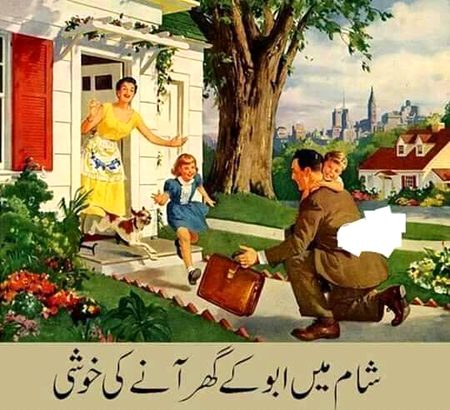 Mere bachpan k din ❤