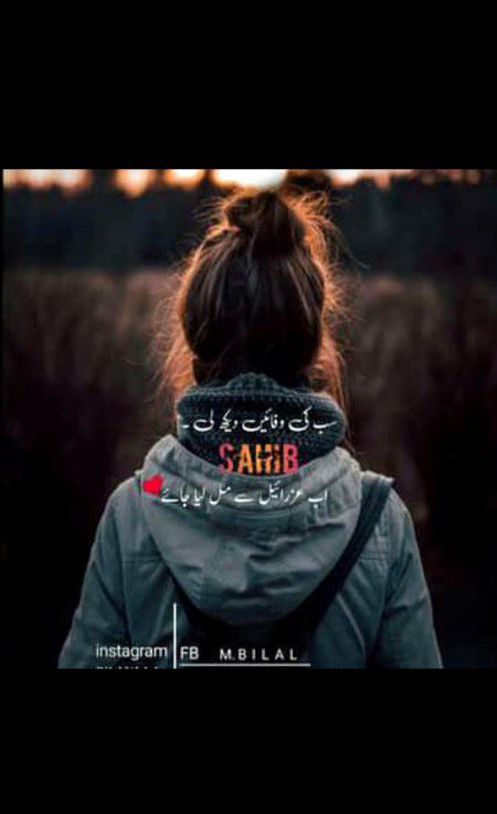 Sad Poetry image