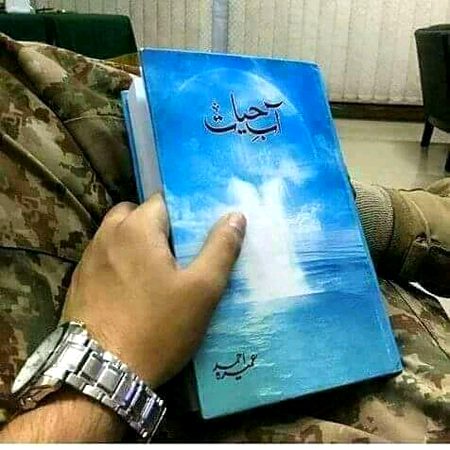 Kon Kon nawal parhna chayega 😍