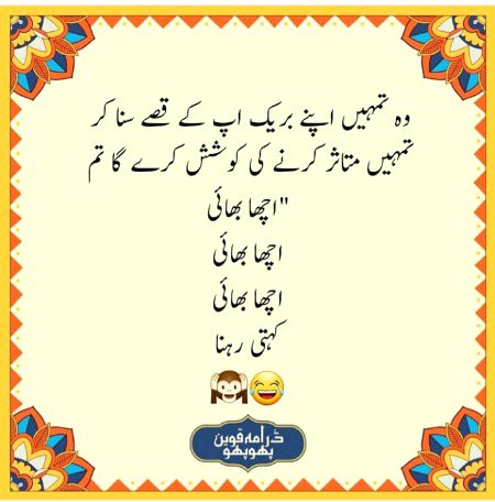 kon kon aisy krti ha ?
